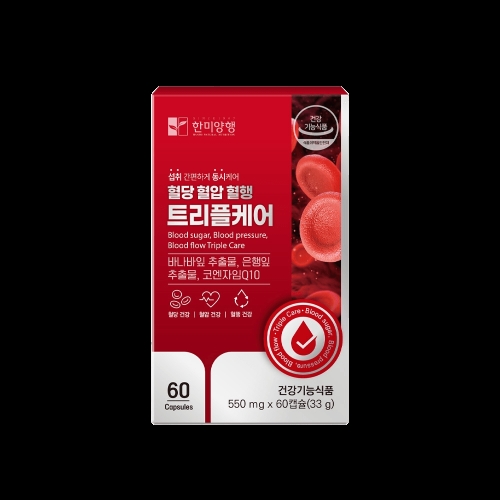 한미양행 혈당 혈압 혈행 트리플케어 550mg 60캡슐 (5개)_이미지