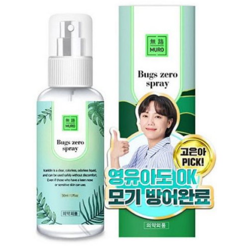 무로 벅스 제로 모기기피 스프레이 50ml (4개)