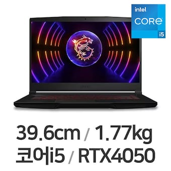 MSI GF시리즈 Thin GF63 12VE-i5