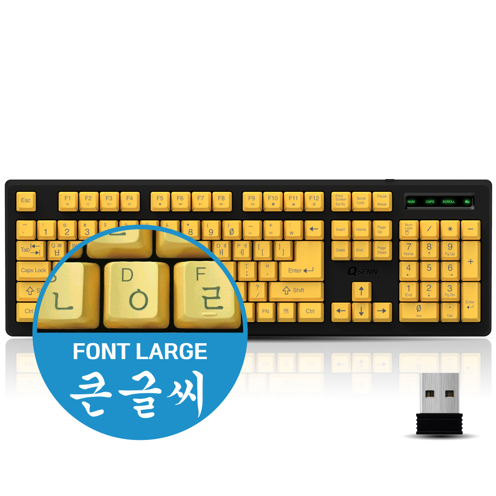 QSENN SEM-DT 큰글씨 Wireless_이미지