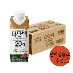 빙그레 더단백 드링크 커피 250ml (9개)