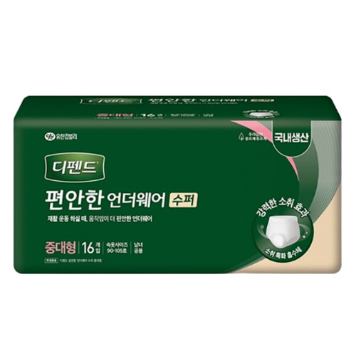 디펜드 편안한 언더웨어 수퍼 중대형 16개 (2팩(32개))_이미지