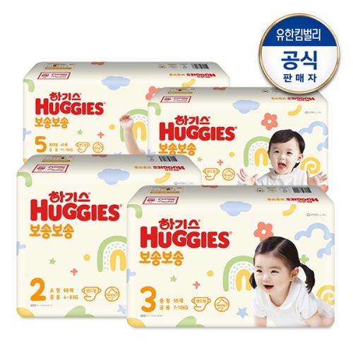 하기스 2022 보송보송 밴드형 2단계-공용