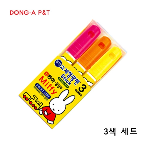 투명 고체형광펜 미피스틱 원형 세트