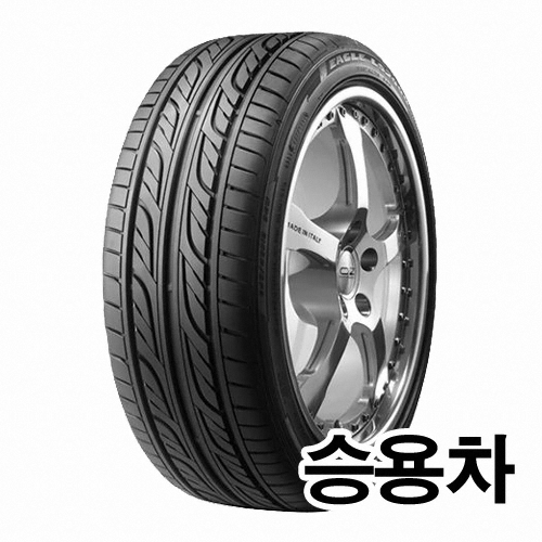 굿이어타이어 이글 LS2000 하이브리드 II 195/45R16 (장착비별도)_이미지