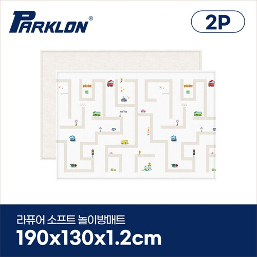 파크론 파크론 라퓨어 소프트 놀이방매트 더블헤링본 190x130x1.2cm (2개)_이미지