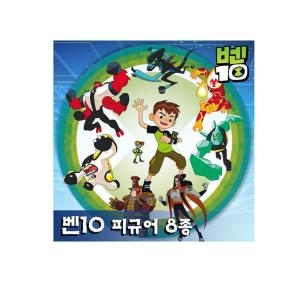 진영토이 벤10 피규어 8종 미니 작은 캐릭터 인형 유아 어린이_이미지