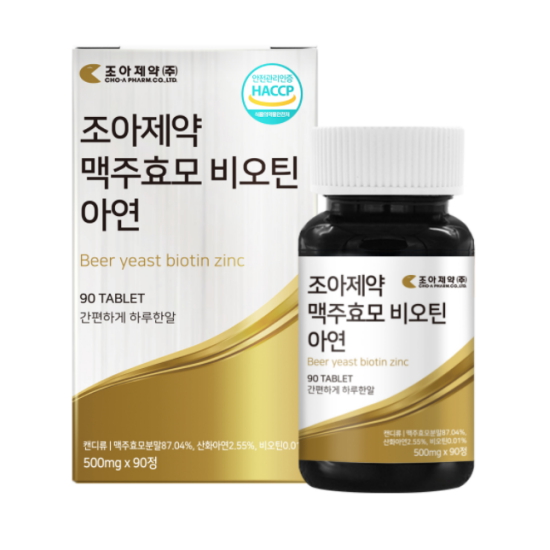 조아제약 맥주효모 비오틴 아연 90정