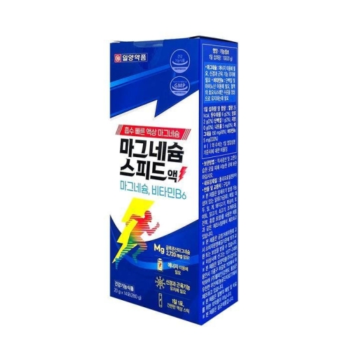 일양약품 마그네슘 스피드액 14포 (1개)_이미지