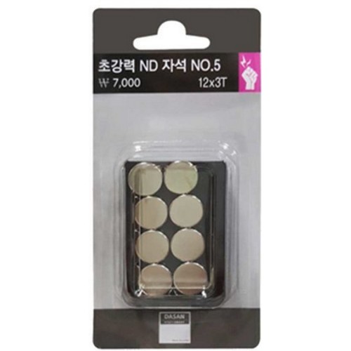 다산사무기 초강력 ND자석 No5 12mm×3T_이미지