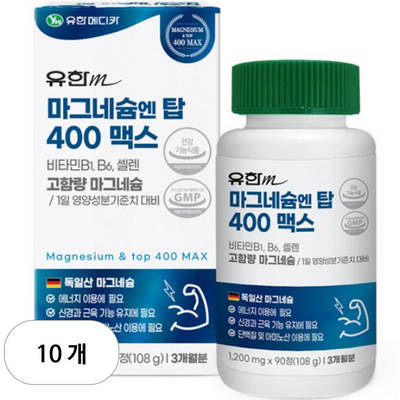 유한메디카 마그네슘 엔 탑 400 맥스 1200mg 90정 (10개)