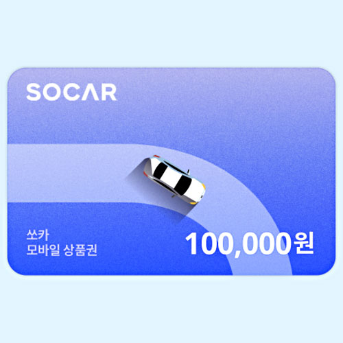 [불명] 쏘카 모바일 상품권 (10만원)_이미지