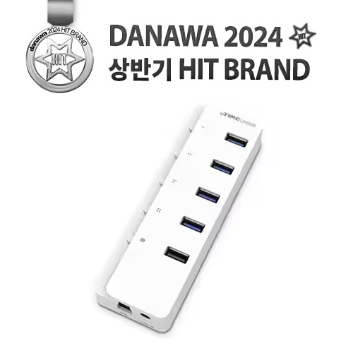 EFM ipTIME UH505 (5포트/ USB 3.0)이미지입니다. 누르면 해당 게시물로 새창이동합니다.