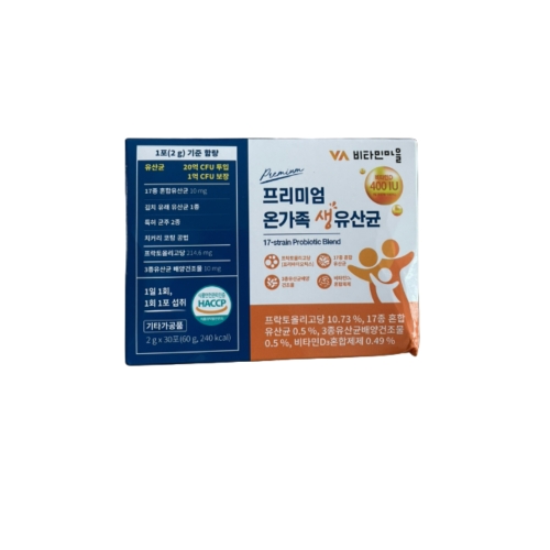 비타민마을 프리미엄 온가족 생유산균 30포 (10개)_이미지