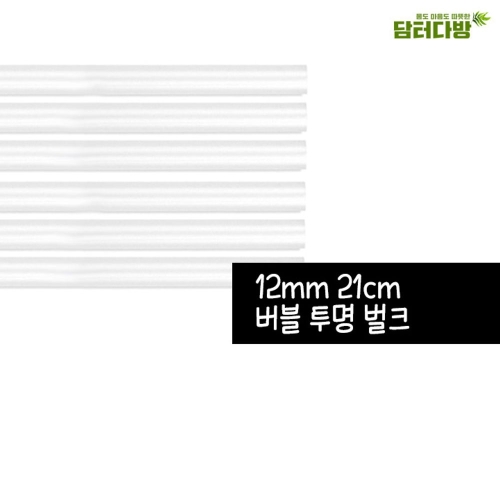 �̸�Ʈ ��귣�� 12X21 ���� ��Ʈ�ο�
