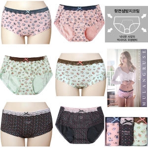 제이코튼 생리팬티 위생팬티 햄팬티 누디팬티 청소년팬티 학생속옷_이미지
