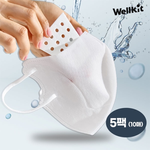 웰킷 촉촉 가습 마스크