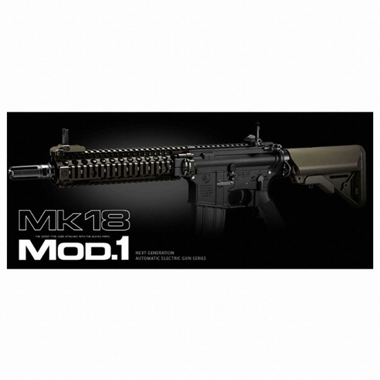 마루이 MK18 MOD1_이미지