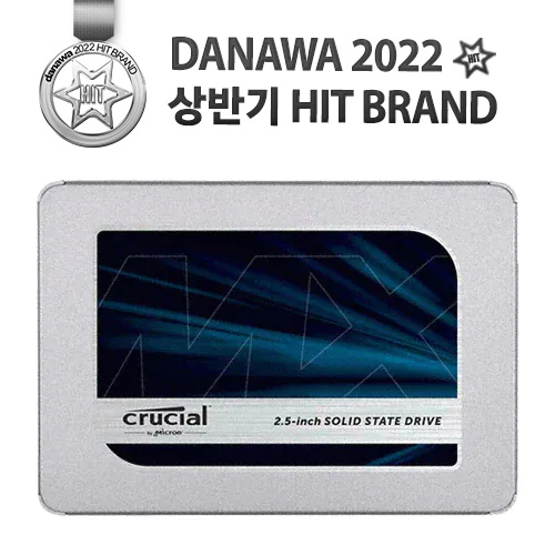 마이크론 Crucial MX500 대원씨티에스 (500GB)