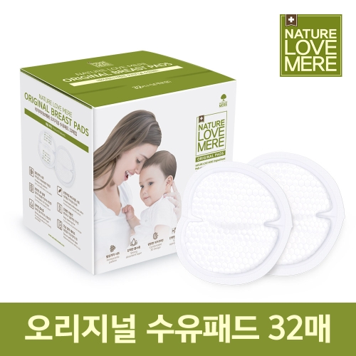네이처러브메레 오리지널 수유패드 32매이미지입니다. 누르면 해당 게시물로 새창이동합니다.