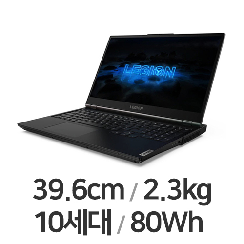 레노버 LEGION 5i 15IMH I7 Ultra 16GB램 (SSD 1TB)_이미지