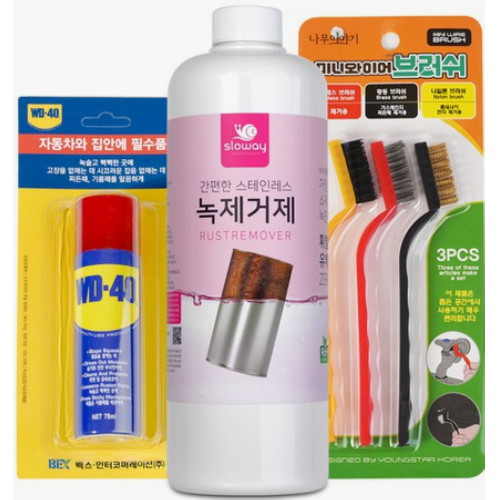 슬로웨이 스테인리스 녹제거제 1L + WD40 78ml + 브러쉬 3종세트 (1세트)_이미지
