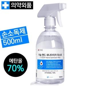 이숲 뿌리는 손소독제 500ml_이미지