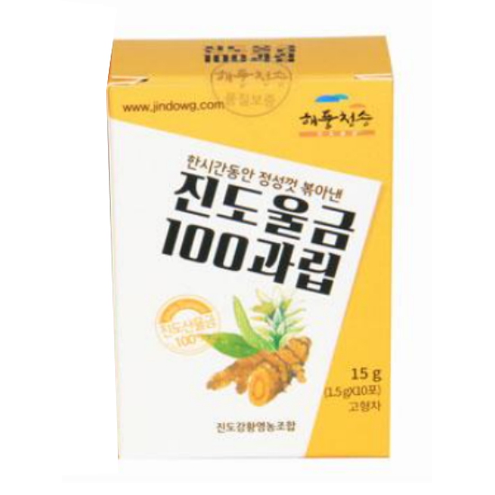 진도울금 100과립 10포