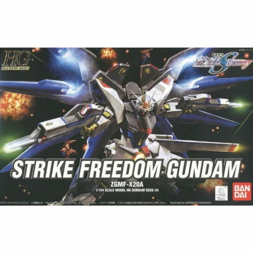 반다이남코 HGBF 어메이징 스트라이크 프리덤 건담_이미지