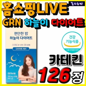 GRN 편안한 밤 하늘이 63정 (5개)_이미지