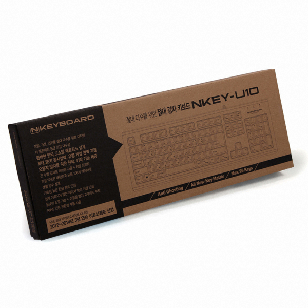 스카이디지탈 NKEYBOARD NKEY-U10 (브라운)_이미지