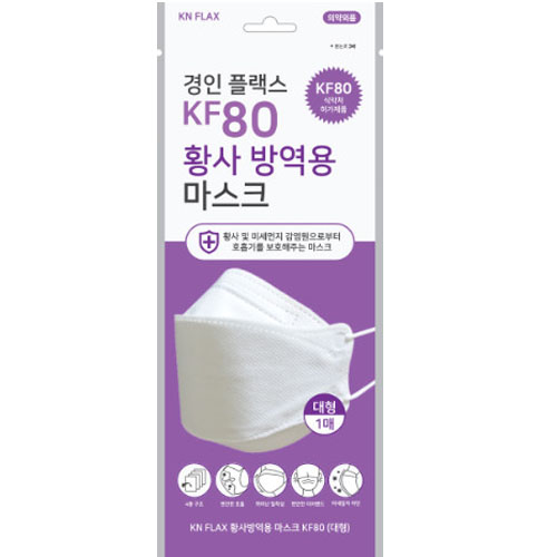 경인플랙스 황사 방역용 마스크 KF80 대형 (50매)_이미지