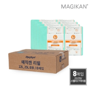 매직캔 280 매직롤 그린 (8개)_이미지