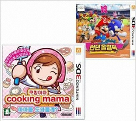 쿠킹마마 마마를 도와줄래 3DS + 런던올림픽 3DS_이미지