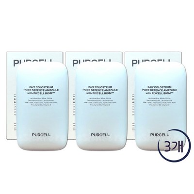 퍼셀 247 초유 포어 디펜스 앰플 55ml (3개)_이미지