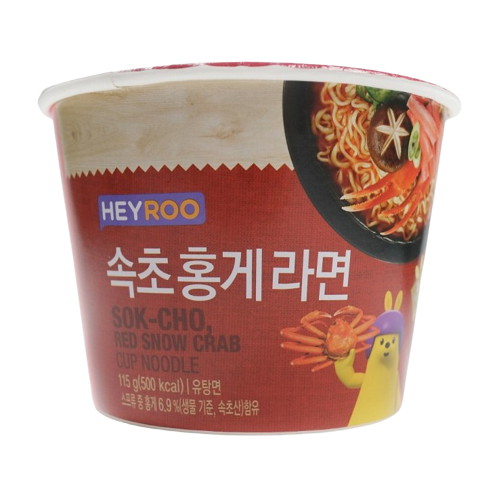 CU 헤이루 속초 홍게라면 얼큰 매운 해물맛 115g (12개)