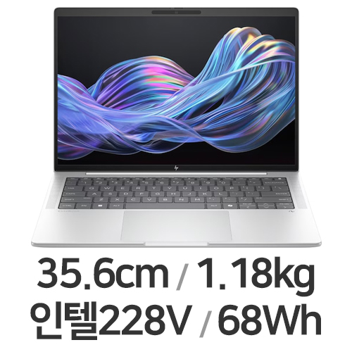 HP 엘리트북 X G1i 14 Ultra5 5G (SSD 4TB)