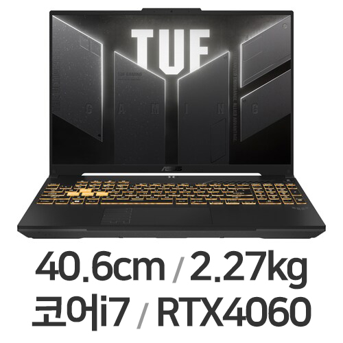 ASUS TUF Gaming F16 FX607JV-QT213W 32GB램 (SSD 512GB)_이미지