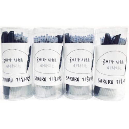 [불명] 사루루 기화펜 리필심 0.5mm + 펜케이스 세트_이미지