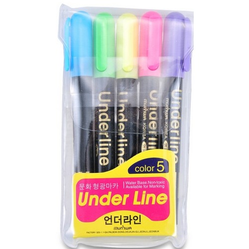 문화 언더라인 형광펜 세트