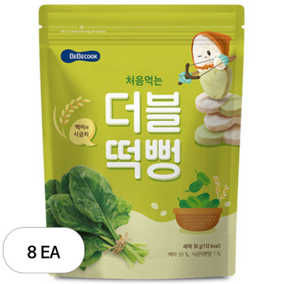 베베쿡 처음먹는 더블떡뻥 백미와 시금치 30g (8개)_이미지