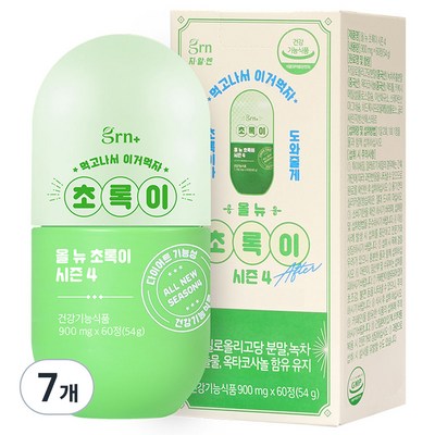 GRN 올 뉴 초록이 시즌4 60정이미지입니다. 누르면 해당 게시물로 새창이동합니다.