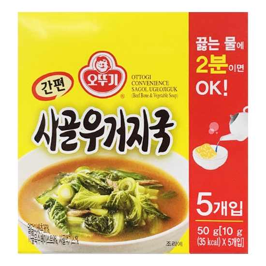 오뚜기 간편 사골우거지국 50g (3개)_이미지