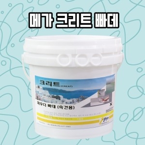 �ް�����Ʈ ũ��Ʈ���� �ʼӰ� ������ ���� ��Ż DR100 5kg