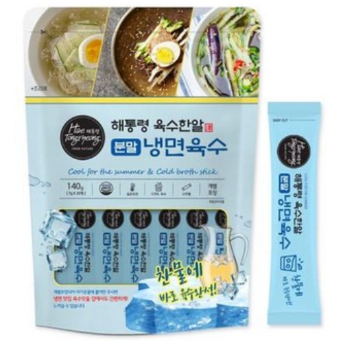 빅마마씨푸드 해통령 육수한알 분말 냉면육수 140g (7g x 20포) (2개)