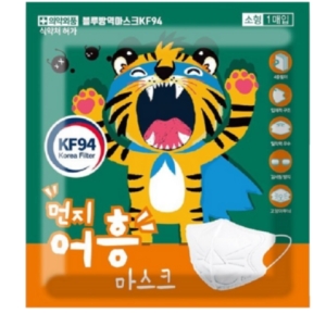 블루본 먼지어흥 새부리형 KF94 소형마스크 화이트 50매 고양이마스크 1개입