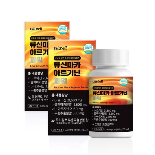 비웰 류신마카 아르기닌 파워 60정 (2개)