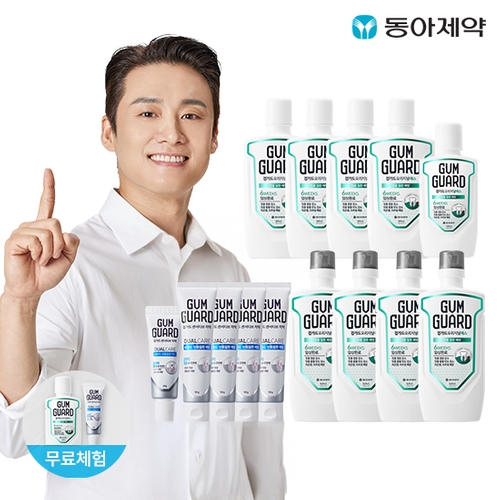 검가드 오리지날 에스 820ml 4개 + 380ml 4개 + 100ml 2개 + 검가드 센서티브 치약 150g4개+20g2개