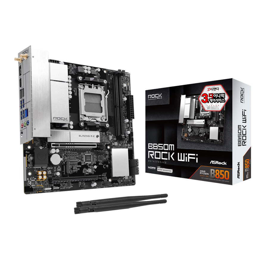 ASRock B850M Rock WiFi 디앤디컴_이미지