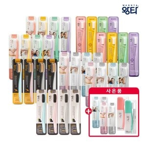 왕타 물가안정패키지 백선생 칫솔 32개 +스톤화이트 칫솔 4개 + 여행용칫솔세트 2개 더_이미지